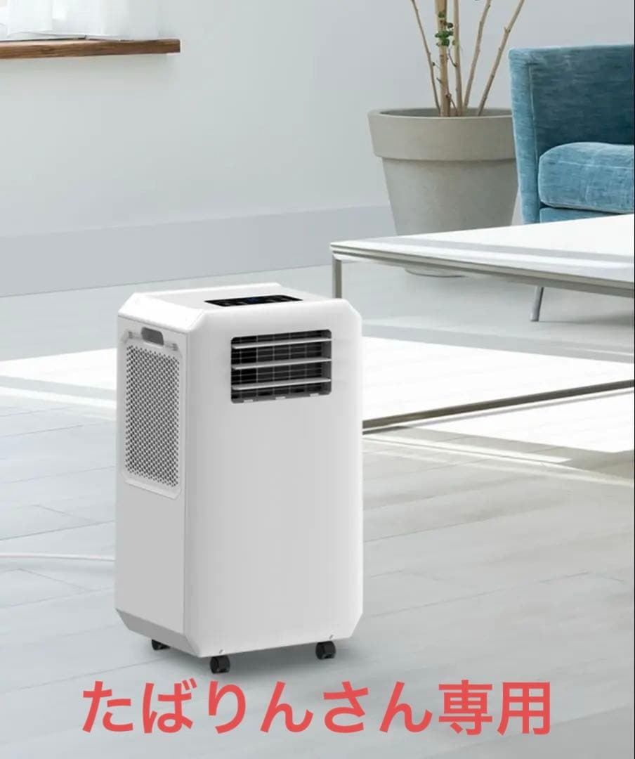 ハイブリッド式排熱レススポットエアクーラー　DL-T2501