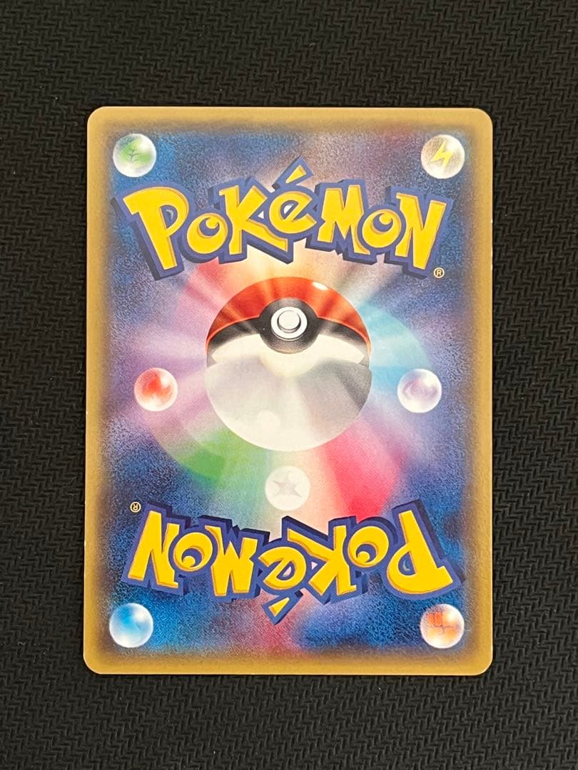 ポケモンカード あったかピカチュウ 096/XY-P ユニクロ