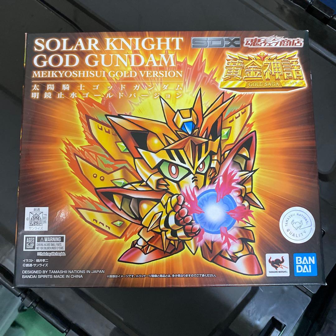 SDX 太陽騎士ゴッドガンダム 明鏡止水ゴールドバージョン