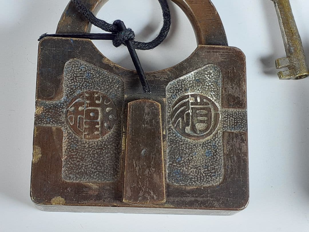 鉄道　錠前　3点　IWATA&CO.TOKYO 南京錠　岩田製　国鉄