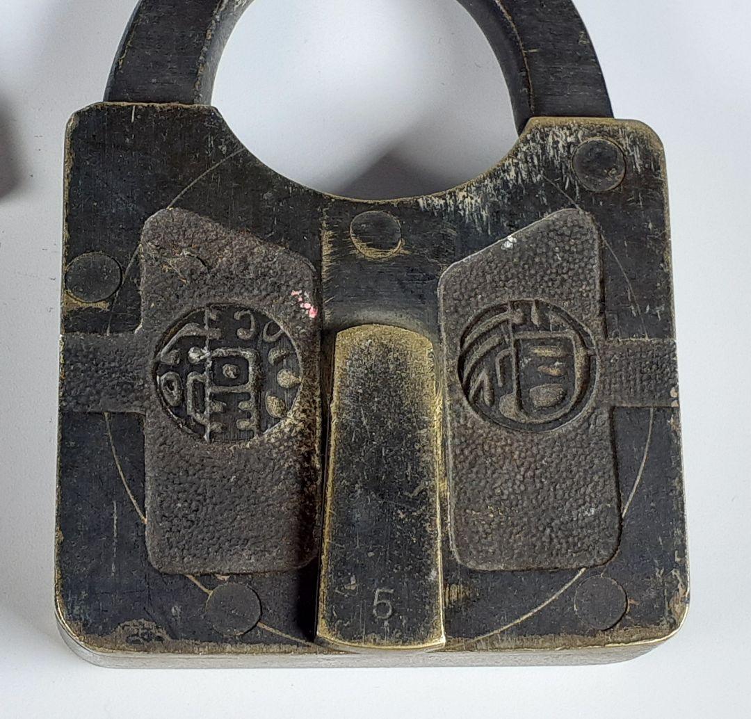 鉄道　錠前　3点　IWATA&CO.TOKYO 南京錠　岩田製　国鉄