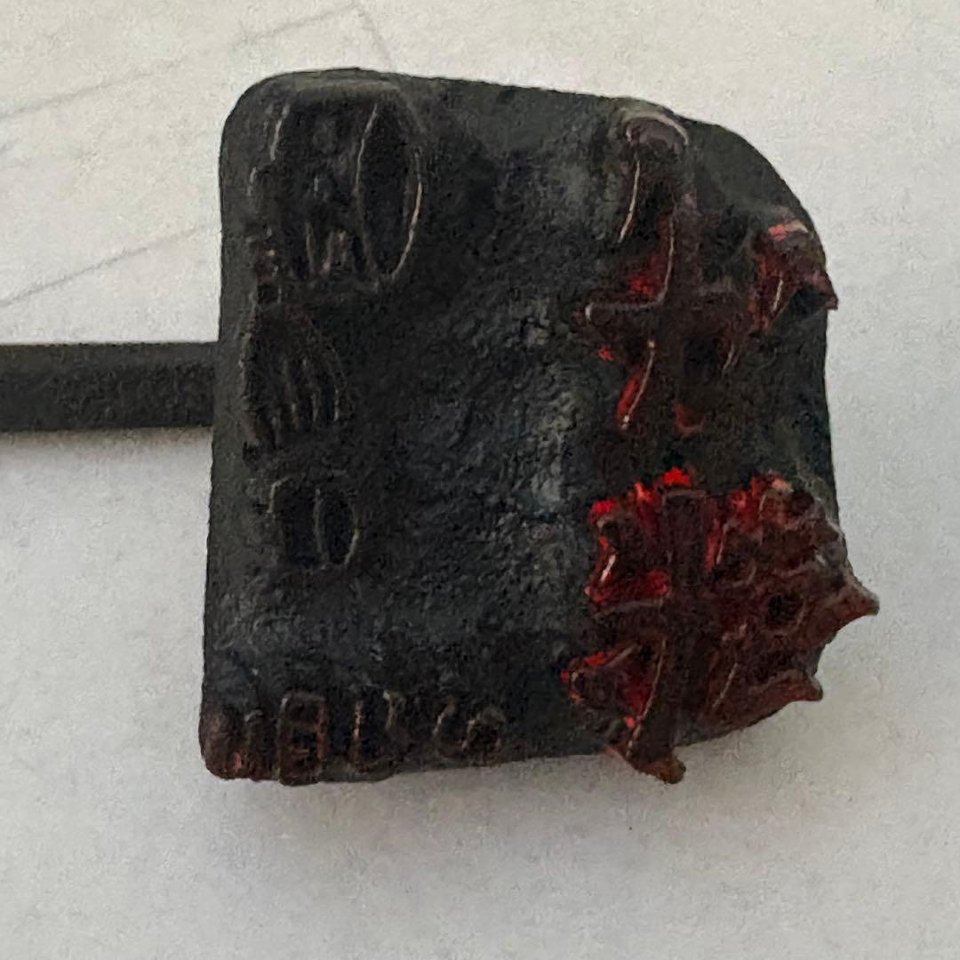 昔の印鑑　烙印　焼印