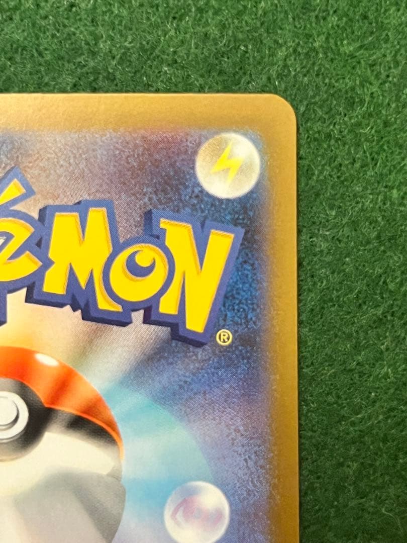 極美品　メガサーナイトEX MUR