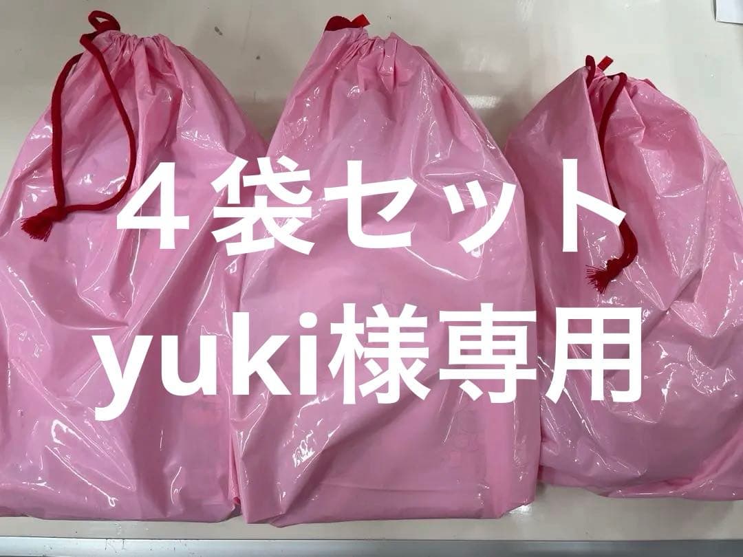 サンエックス福袋　ハッピーバック　4袋セット　未開封