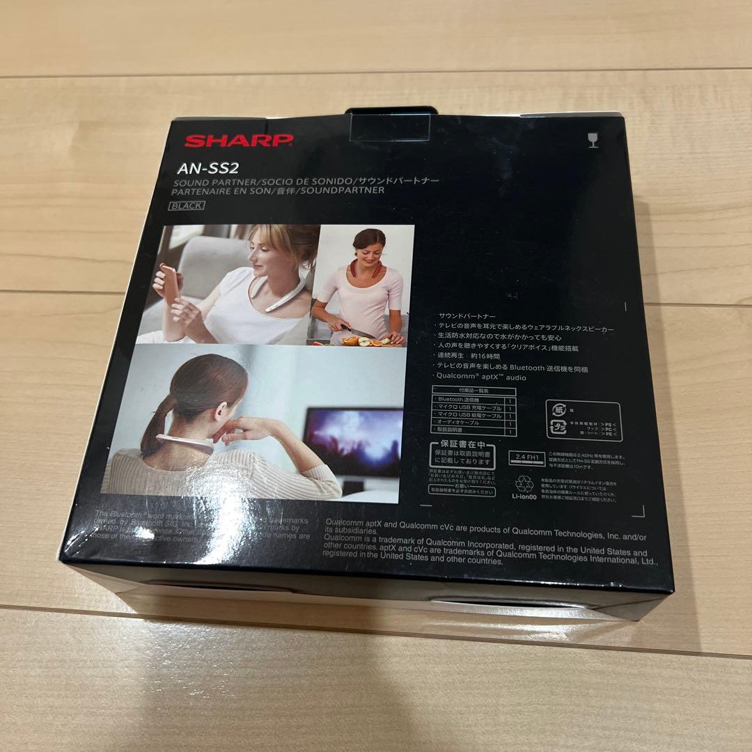 SHARP AN-SS2 ブラック ネックスピーカー