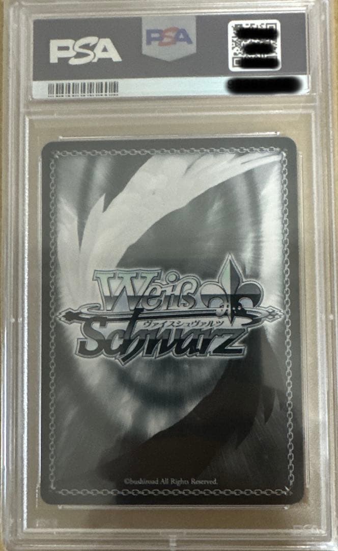 ヴァイスシュヴァルツSummerSplashParty! 星街すいせいPSA10