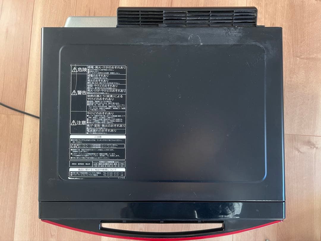 日立 過熱水蒸気オーブンレンジ ヘルシーシェフ MRO-MV100 パールレッド