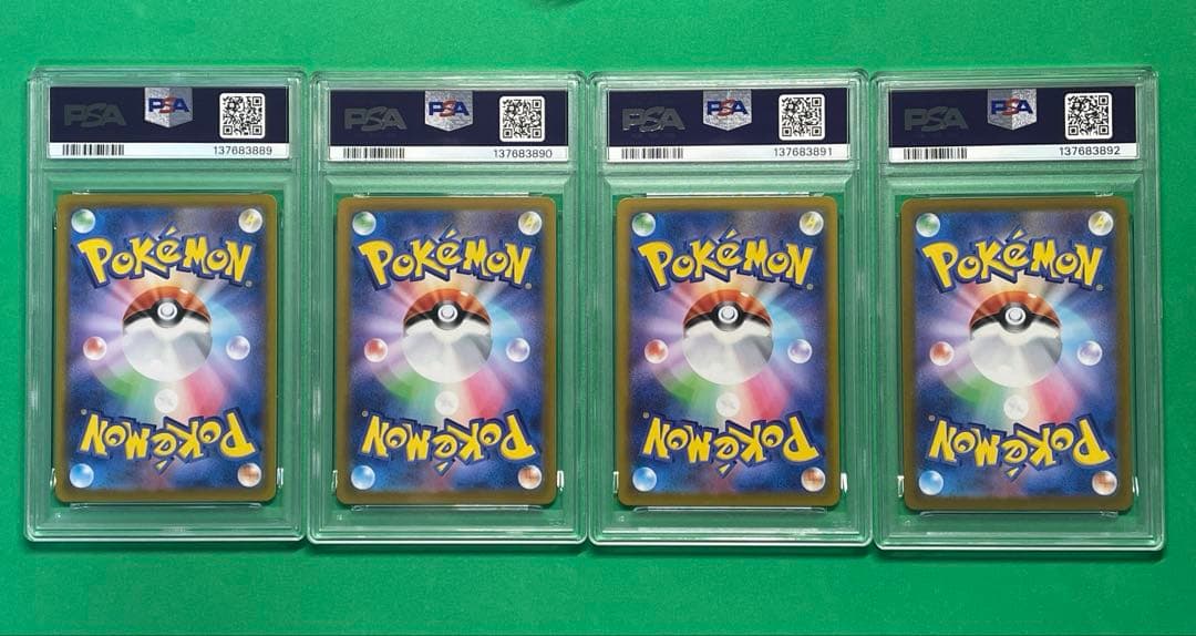 PSA10 4連番　ピカチュウ R ポケモンGO 028/071