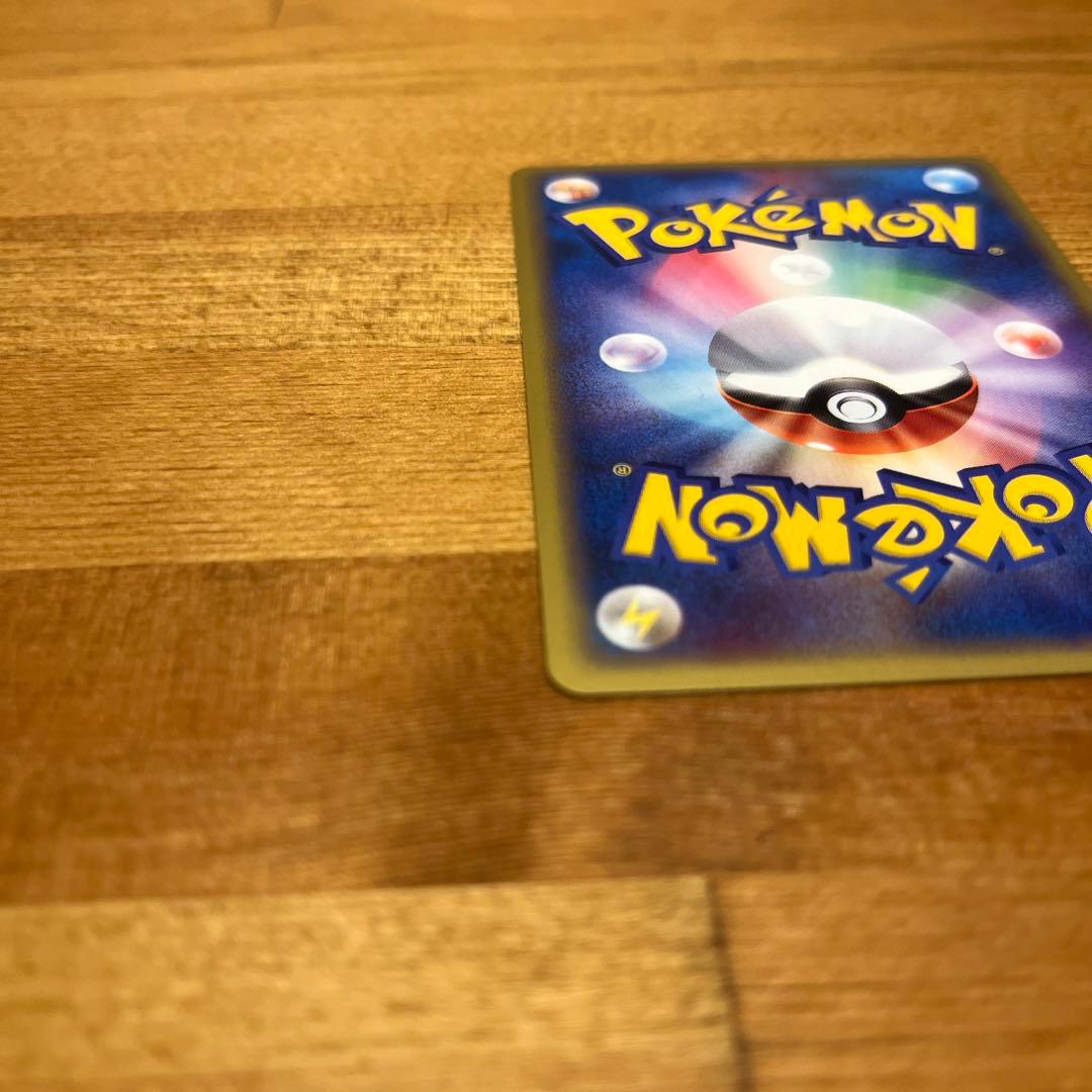 【リィン】ポケモンカード　ゲンガー　eカード　神秘なる山　かげであやつる