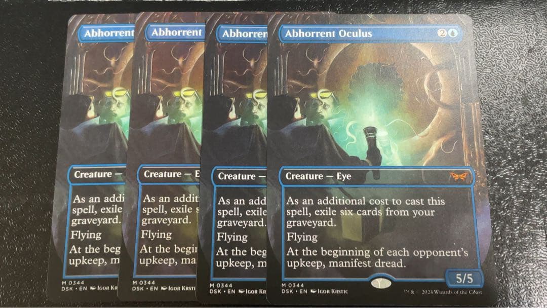 MTG 忌まわしき眼魔 ボーダーレス 4枚セット