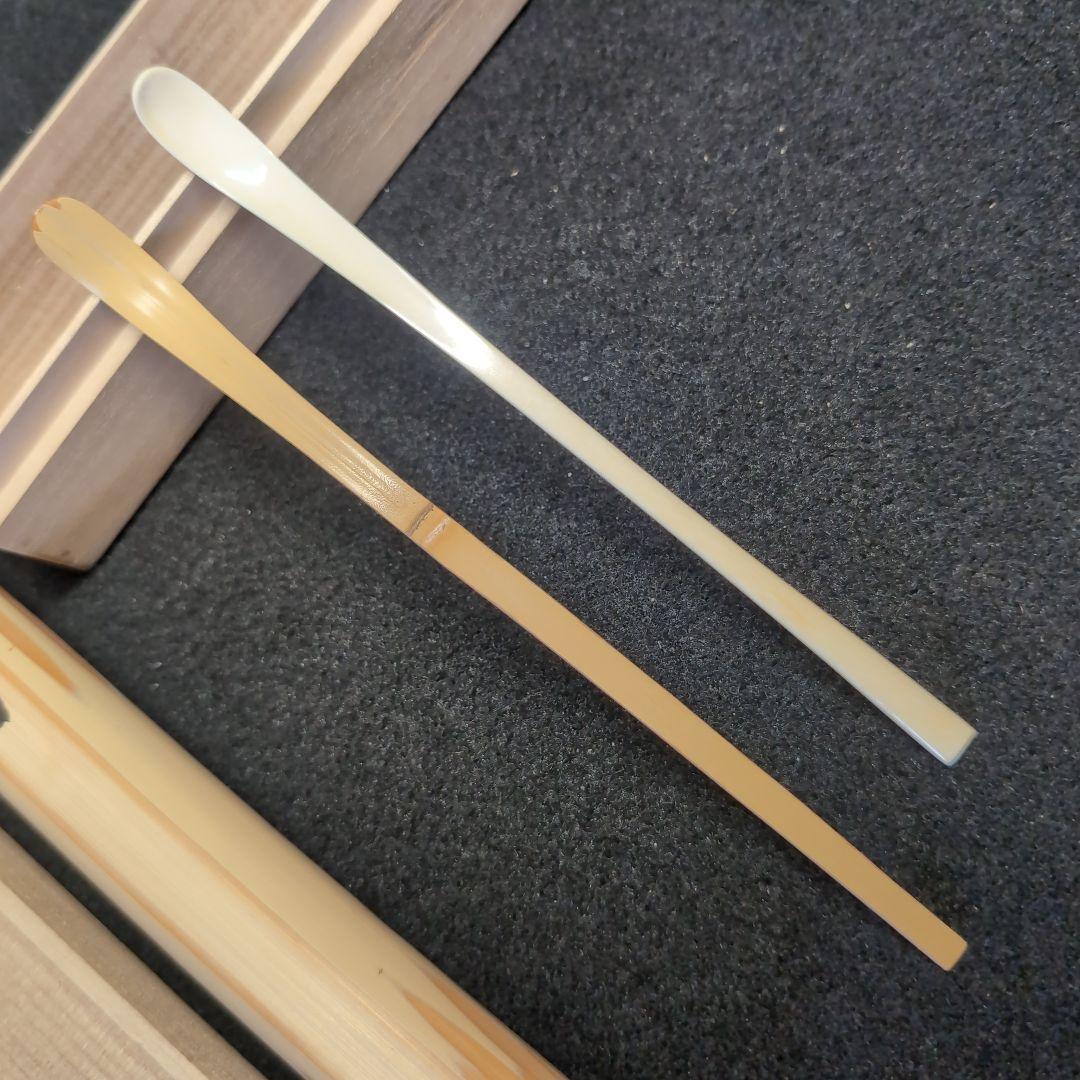 【茶道】茶杓　銘:知音 　極上白　竹　２本セット　竹筒　桐箱入り布付き　前田昌道