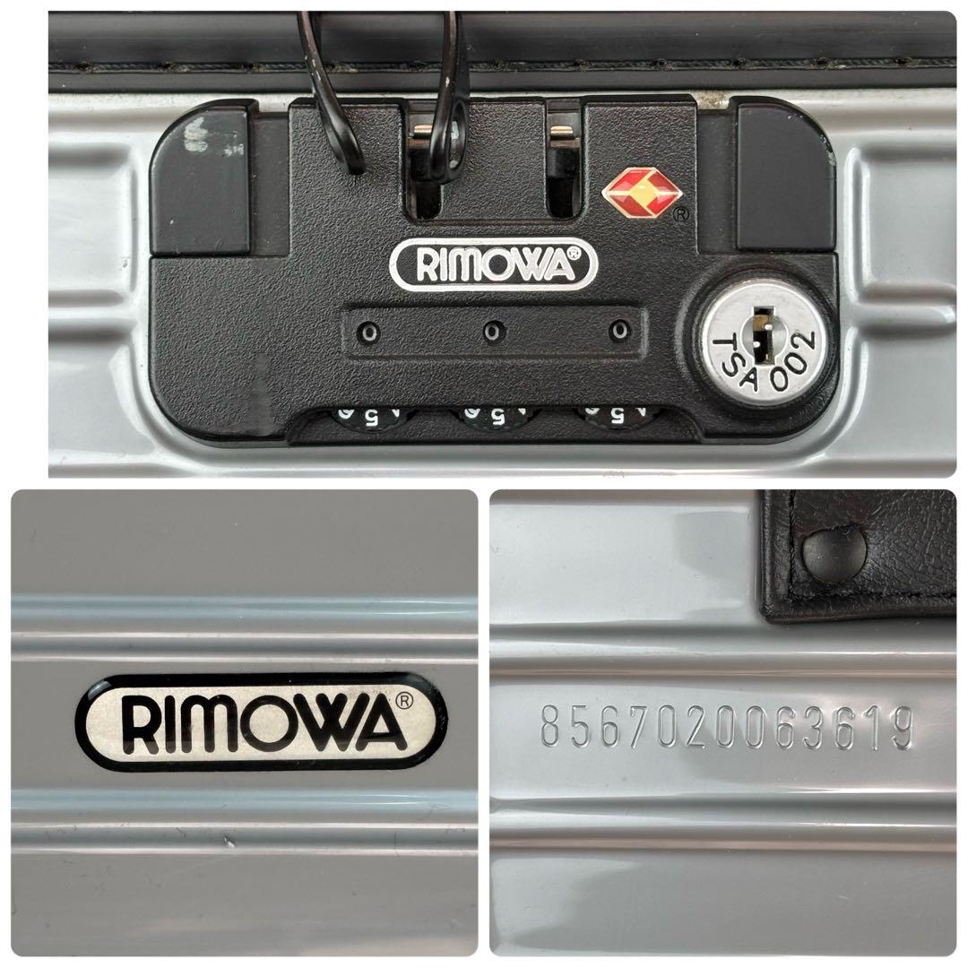 リモワ サルサ 82L キャリー スーツケース 2輪 大容量 シルバー グレー