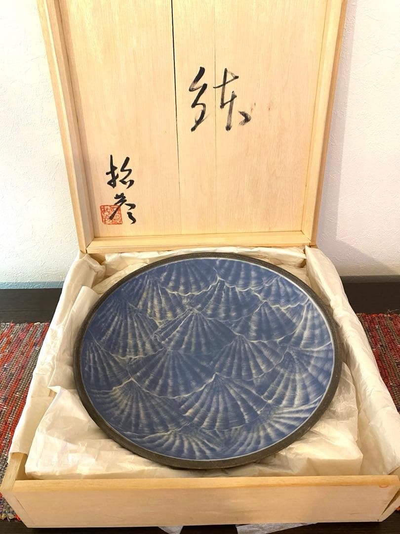 石嶋哲彦　第25回　伝統工芸新作展　鉢