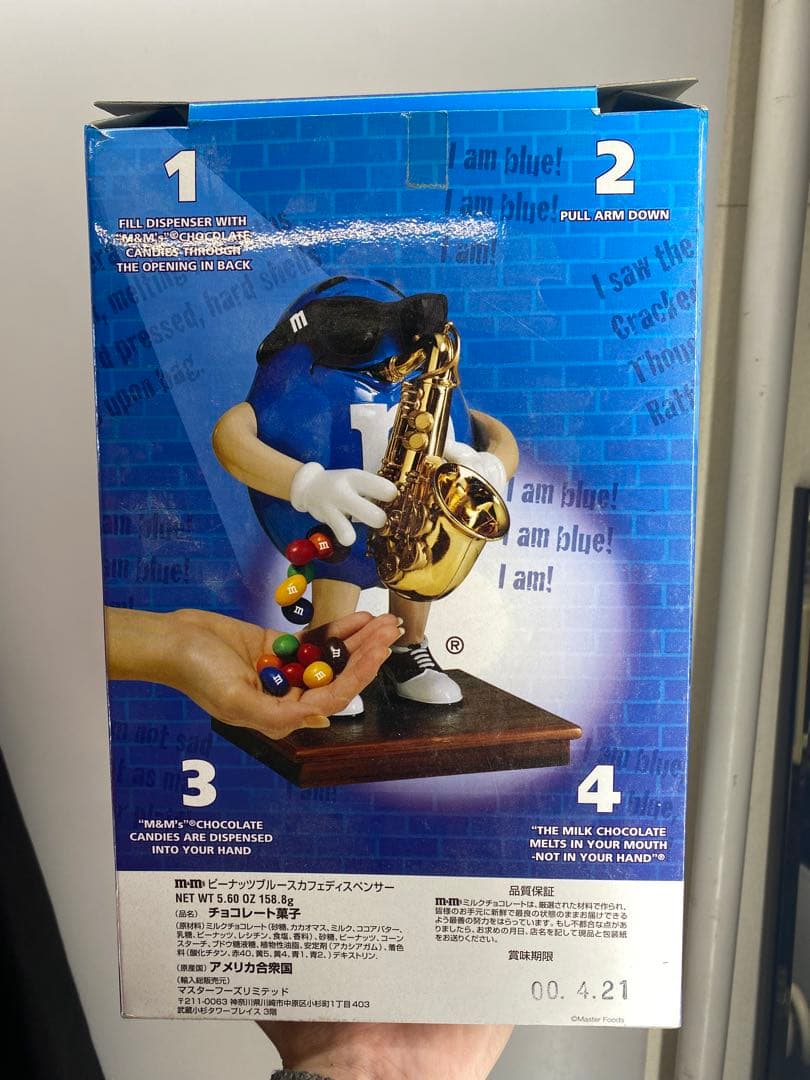 m＆ms (エムアンドエムズ) フィギュア ディスペンサーブルースカフェ 希少