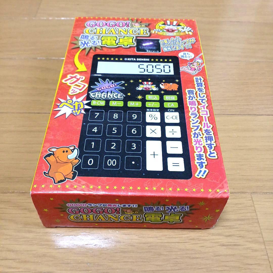 GOGO！CHANCE 鳴る！光る！電卓 ジャグラー　黒　動作確認済