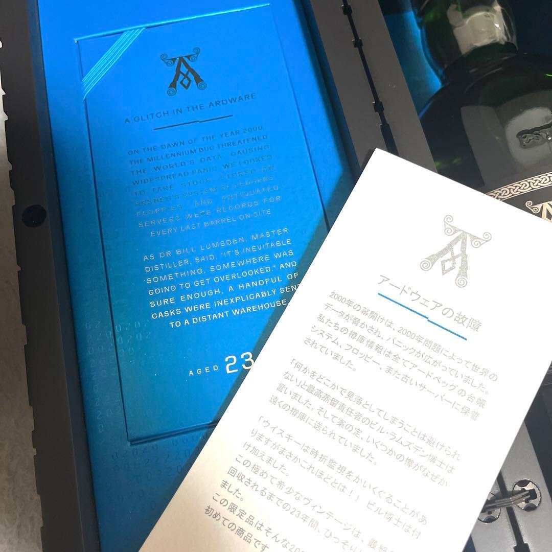 限定 Ardbeg アードベッグ ヴィンテージ Y2K 23年 専用ボックス付き