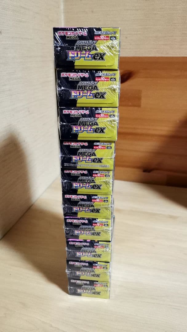 ポケモンカードゲーム ドリームex 10BOX ポケカ ハイクラスパックMEGA