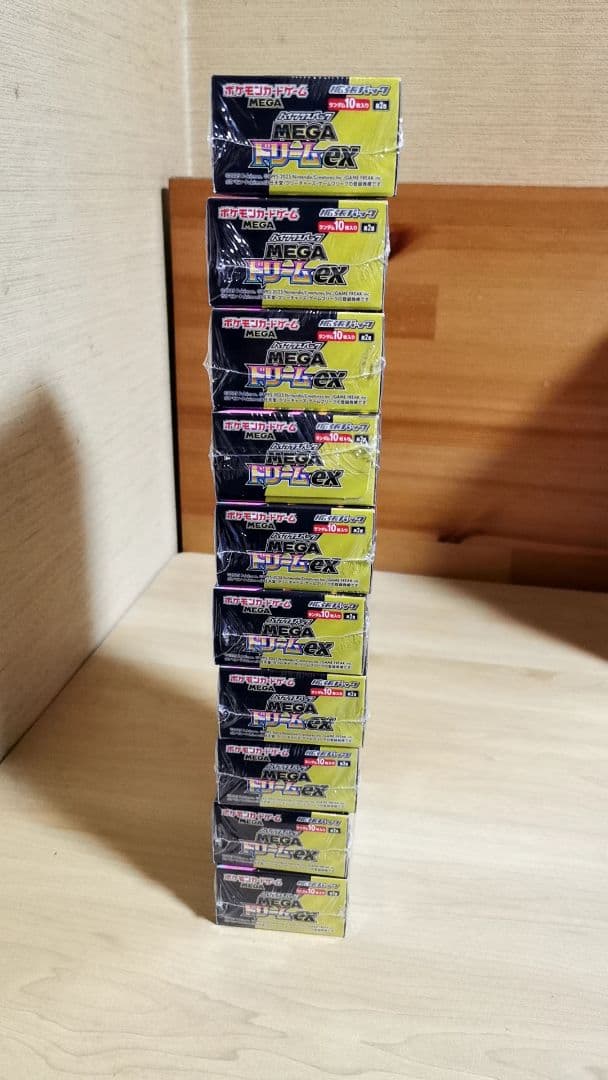 ポケモンカードゲーム ドリームex 10BOX ポケカ ハイクラスパックMEGA