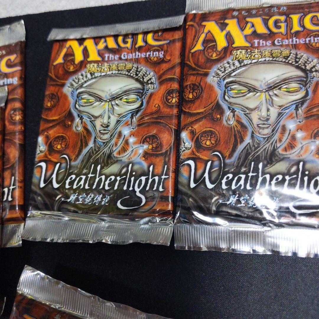 ●ウェザーライト（他言語）　ブースター２４パックセット　（未開封新品）