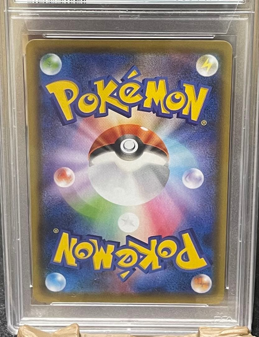 【PSA10】 グレイシアVMAX HR S6a イーブイヒーローズ