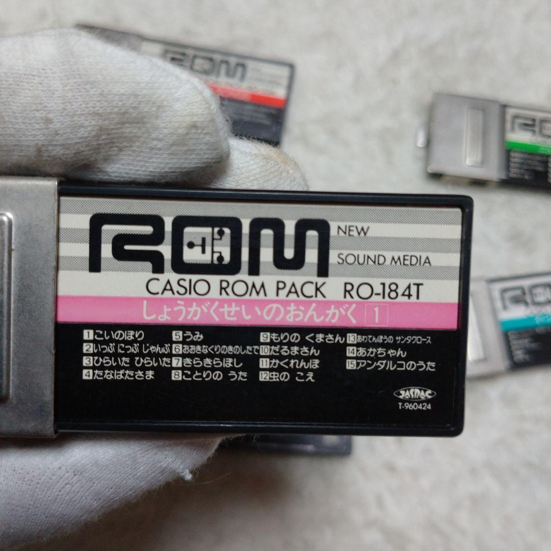 CASIO ROM PACK セット