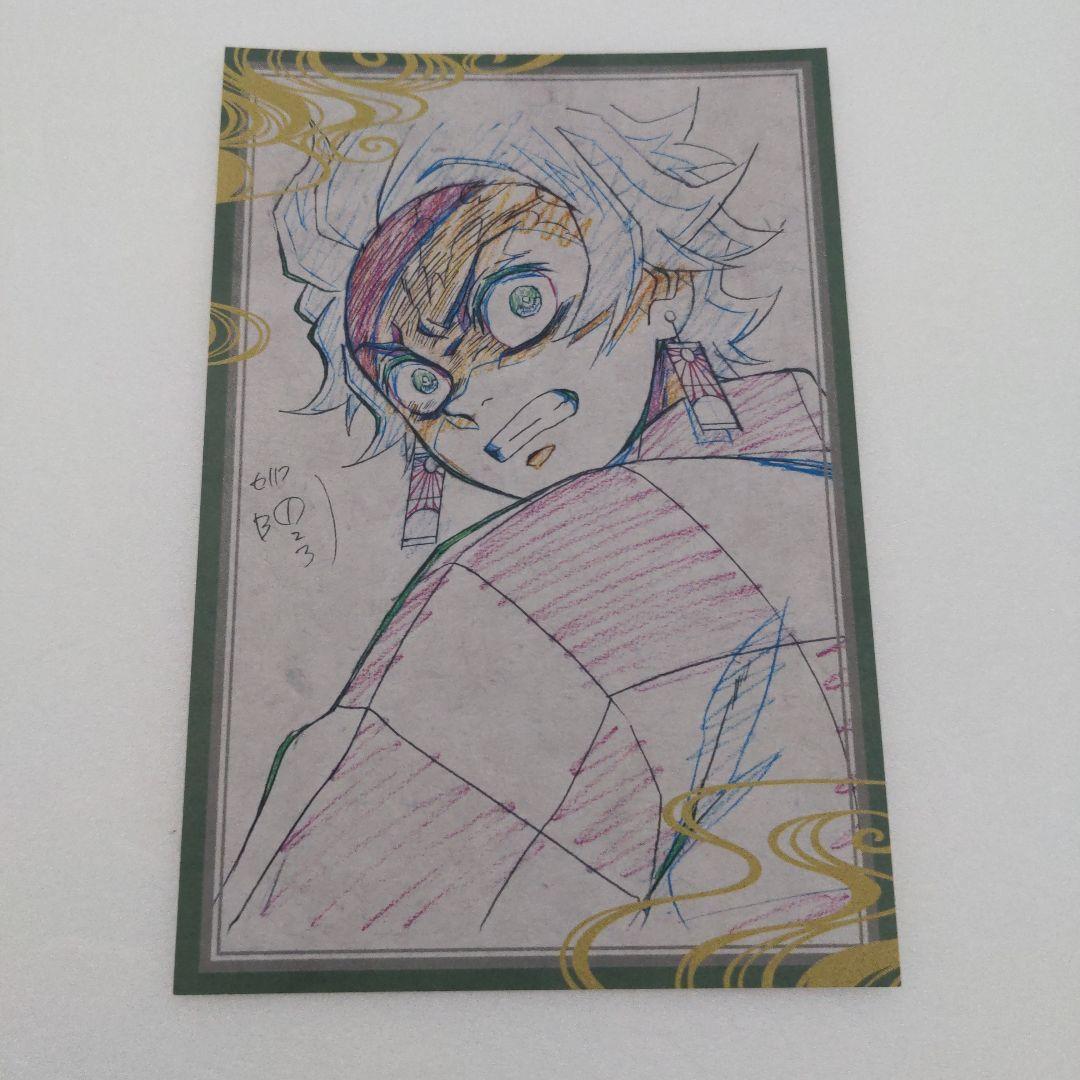 【纏めて購入150円引き】鬼滅の刃 ufotable ポストカード