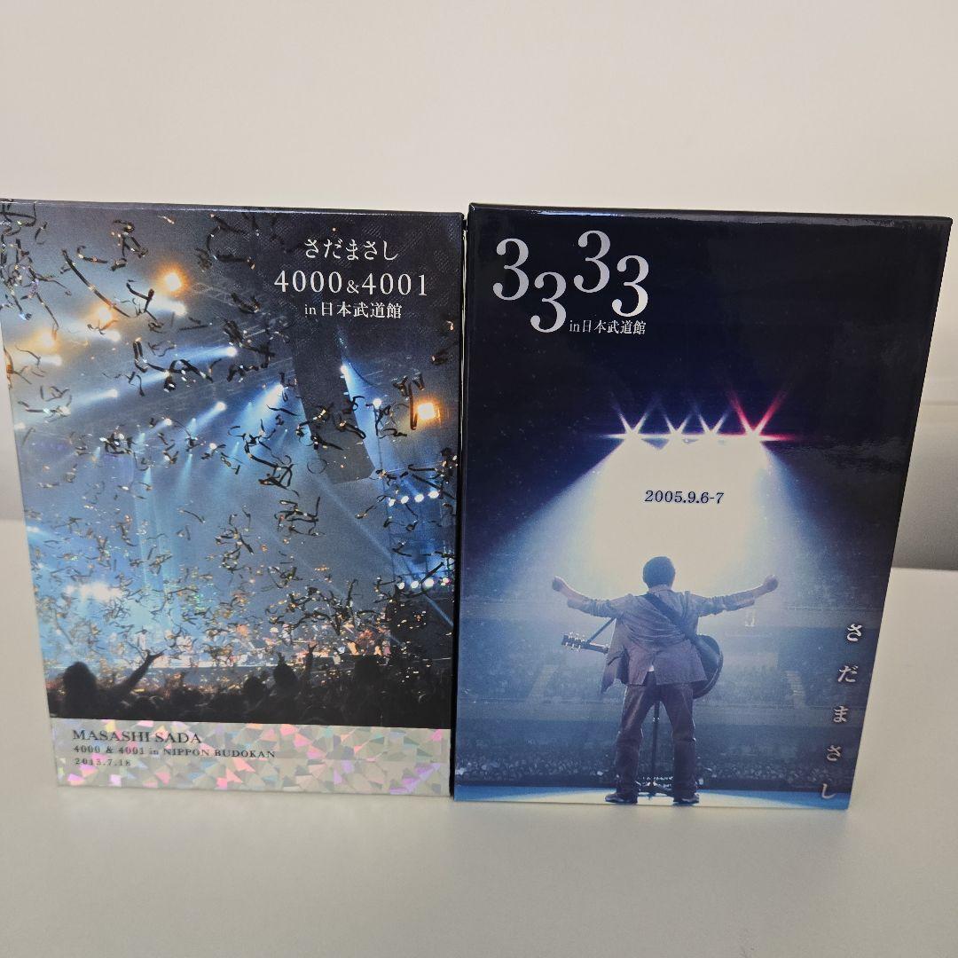 新品未開封さだまさし DVD 4000・4001in 日本武道館