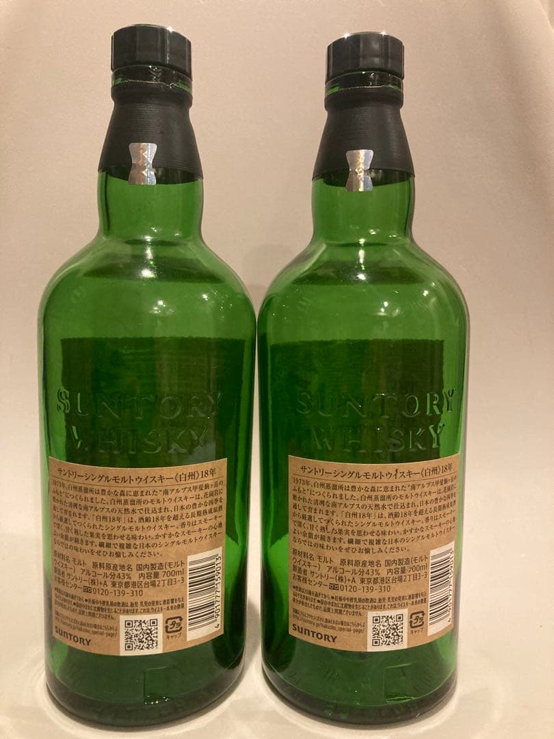 ウイスキー Hakushu 18 Year Old Empty bottle 12pack