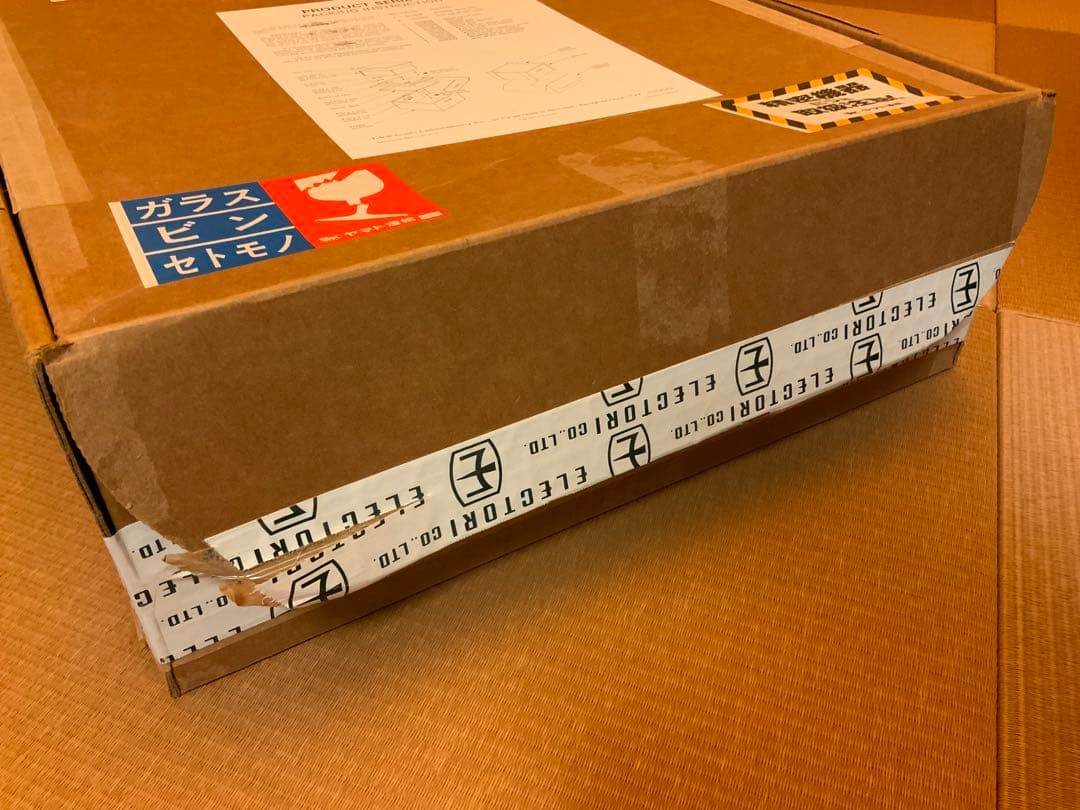 McIntosh マッキントッシュ　ライトボックス