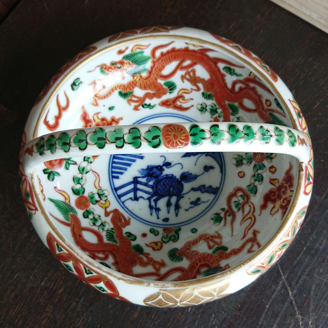 永楽善五郎 和全造 菓子鉢 手付き鉢 茶道具