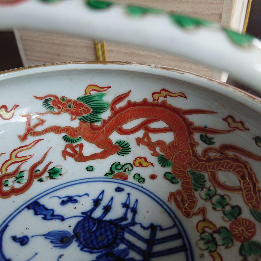 永楽善五郎 和全造 菓子鉢 手付き鉢 茶道具