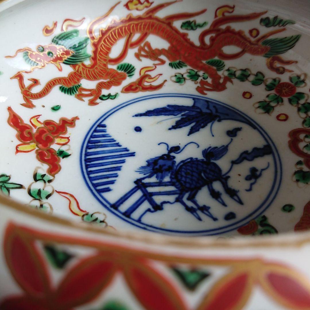 永楽善五郎 和全造 菓子鉢 手付き鉢 茶道具