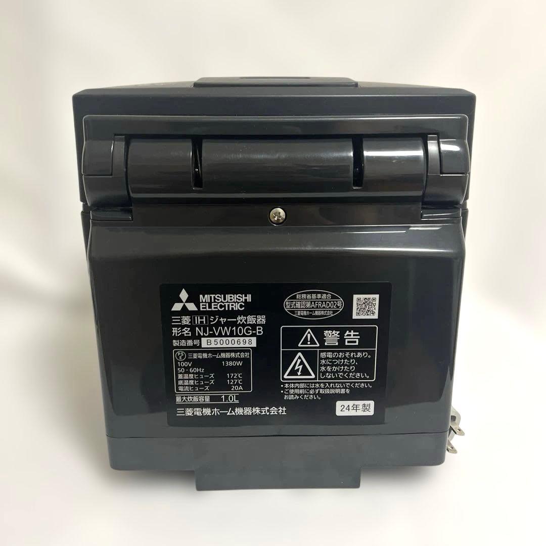 三菱電機 炊飯器 本炭釜 NJ-VW10G-B