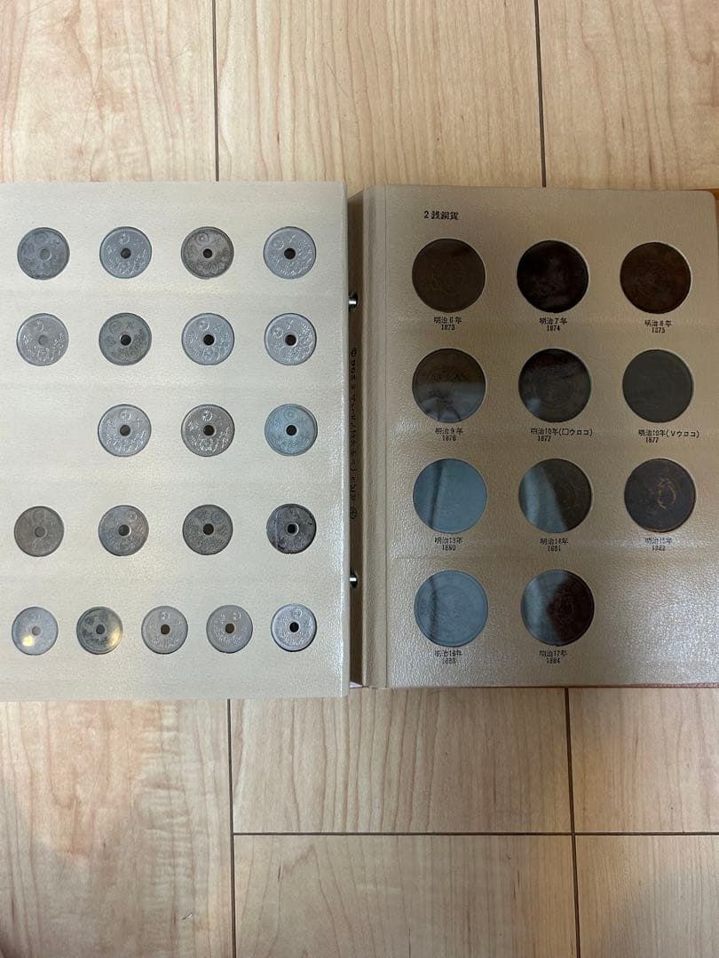 近代年号別アルバム4