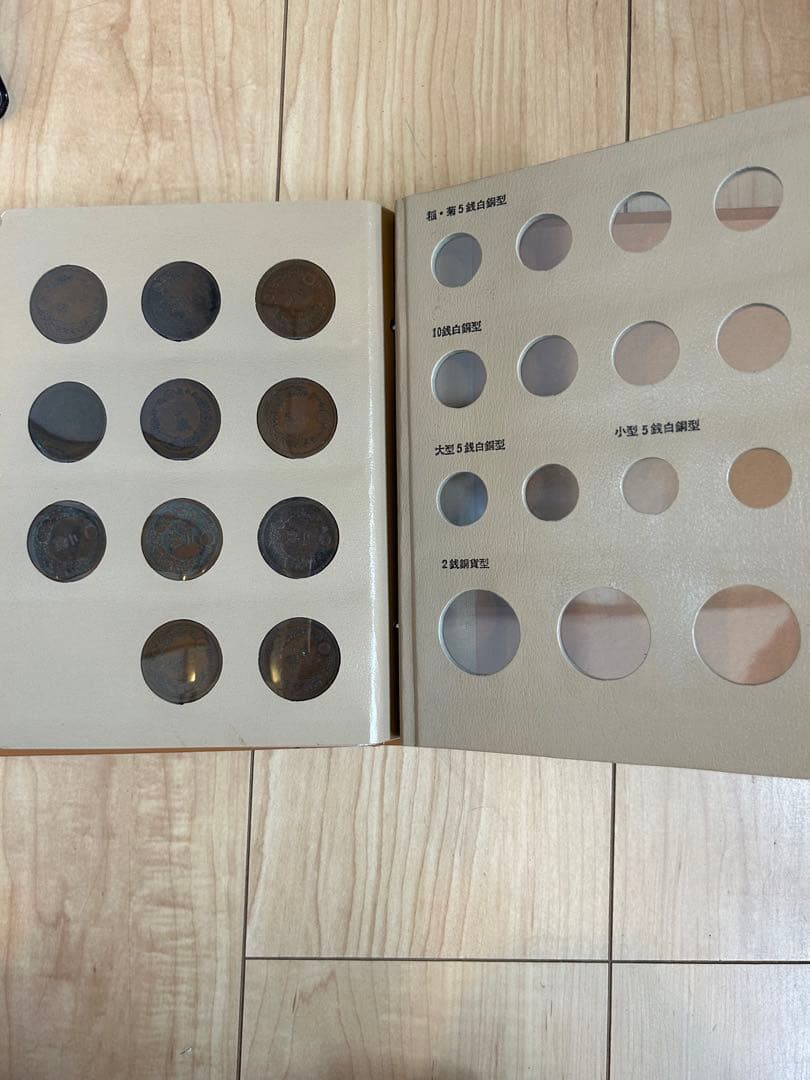 近代年号別アルバム4