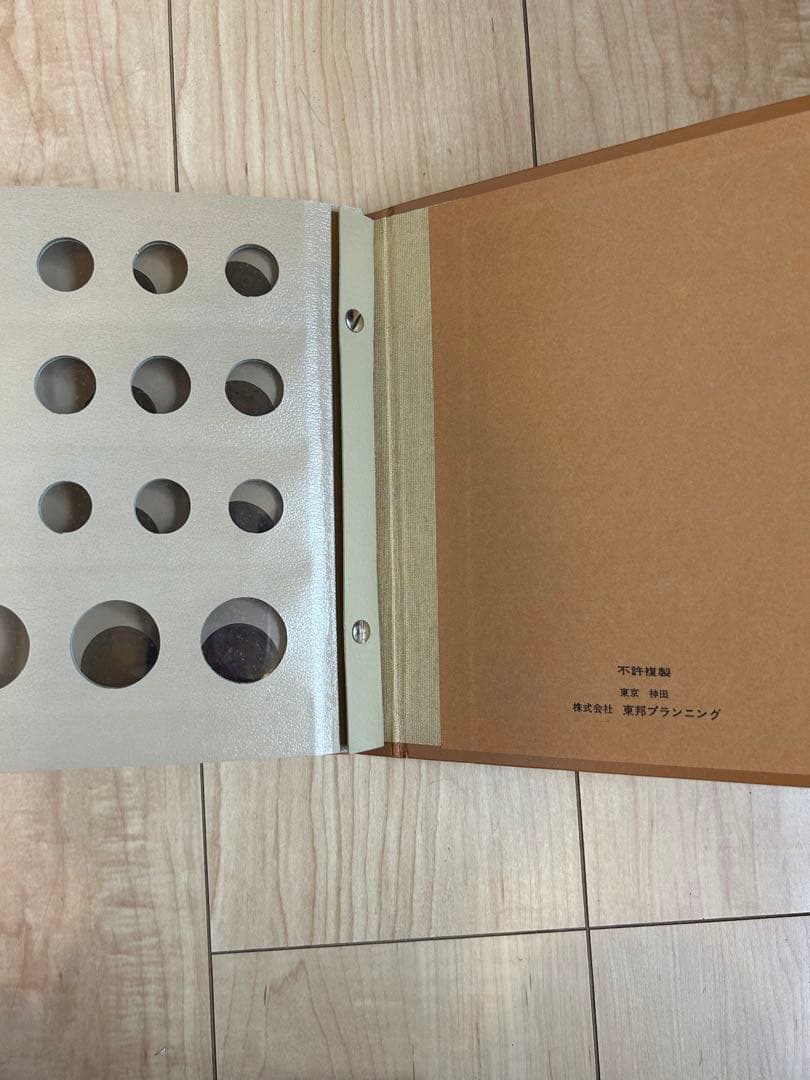 近代年号別アルバム4