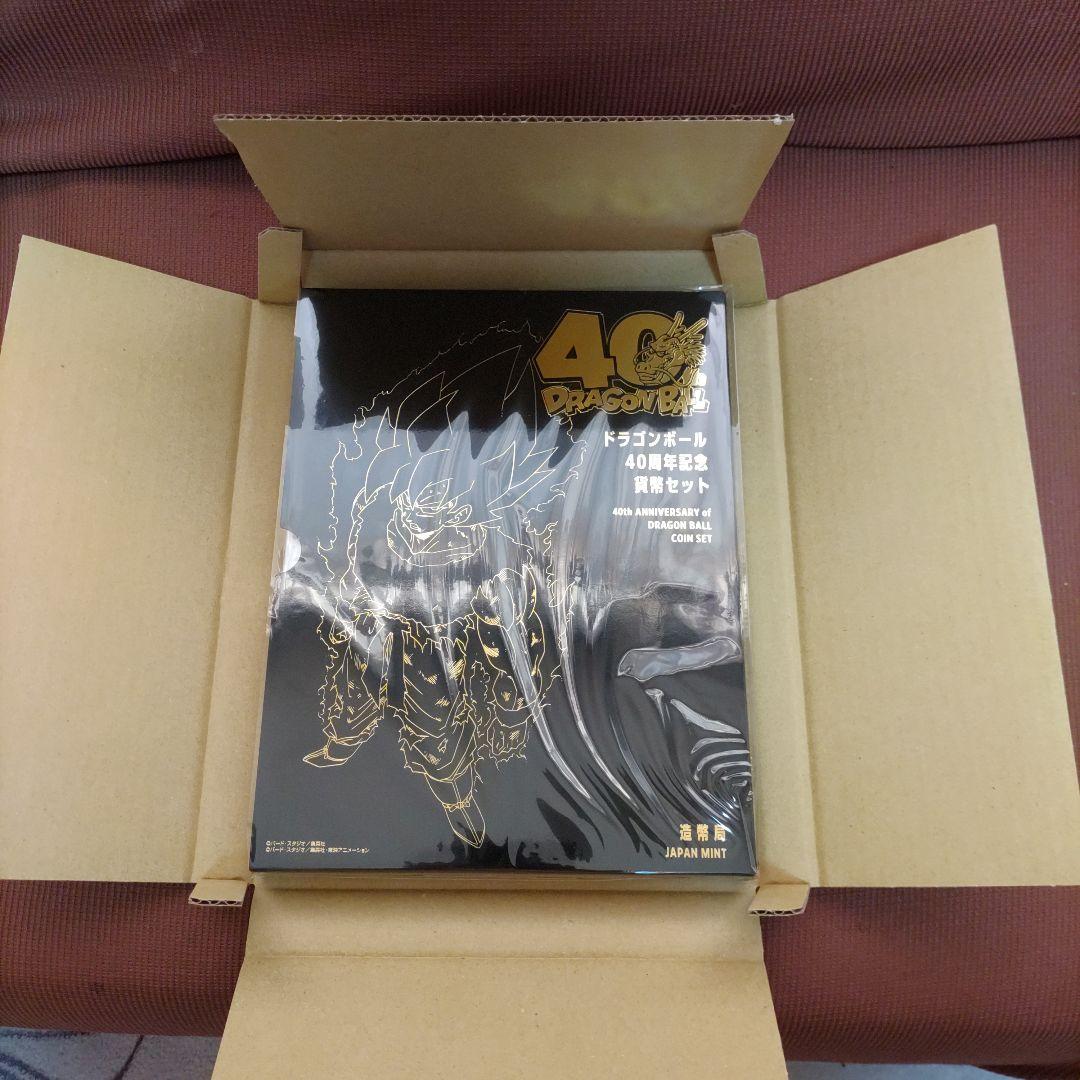 ドラゴンボール メダル