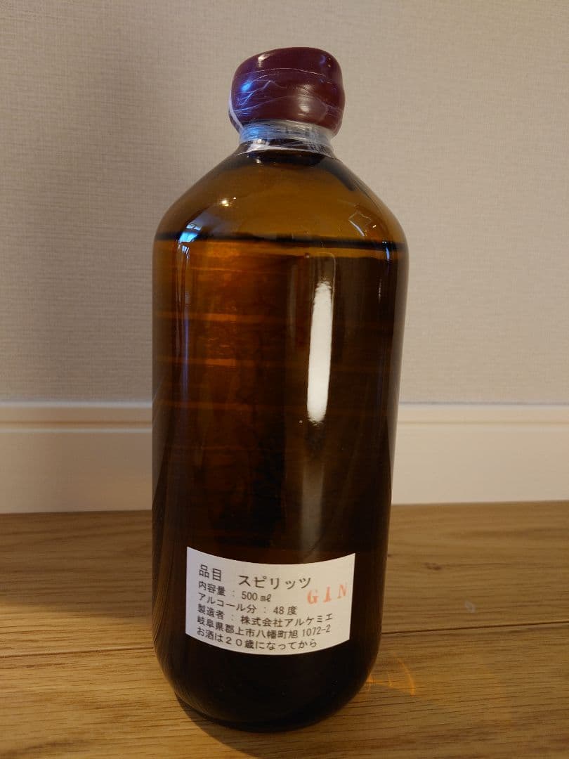 アルケミエ 辰巳蒸留所 5th ジン WET.MMXXI 東京オリンピック記念