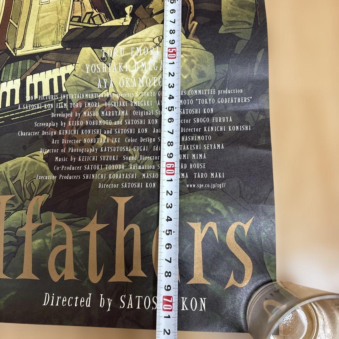 映画 東京ゴッドファーザーズ ポスター B2