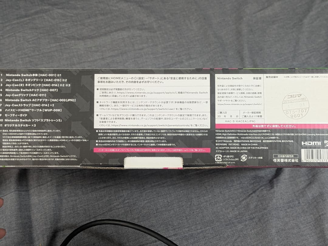 Nintendo Switch スプラトゥーン2セット(ソフトなし／ジャンク)