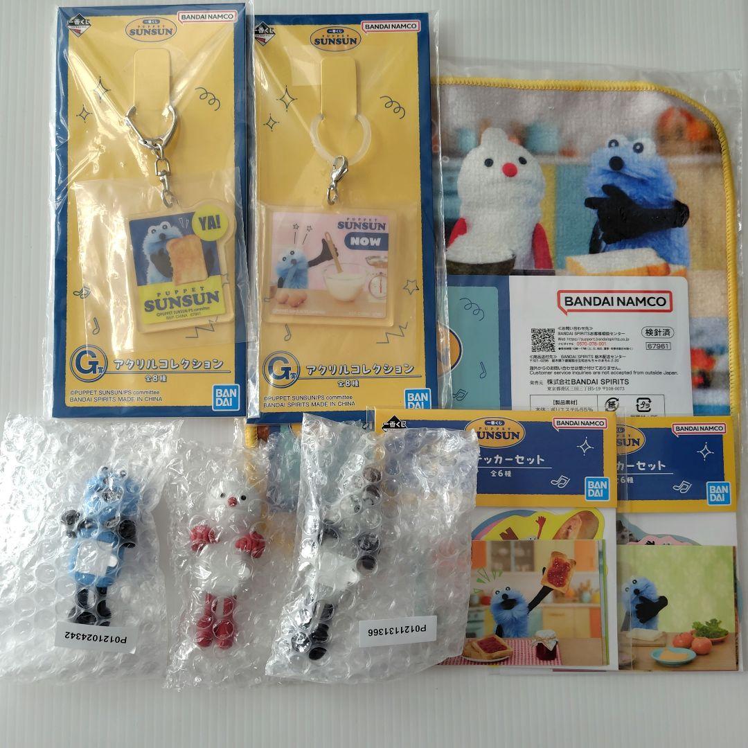 未使用/パペットスンスン/一番くじ/ぬいぐるみ/ミニフィギュア/まとめ売り