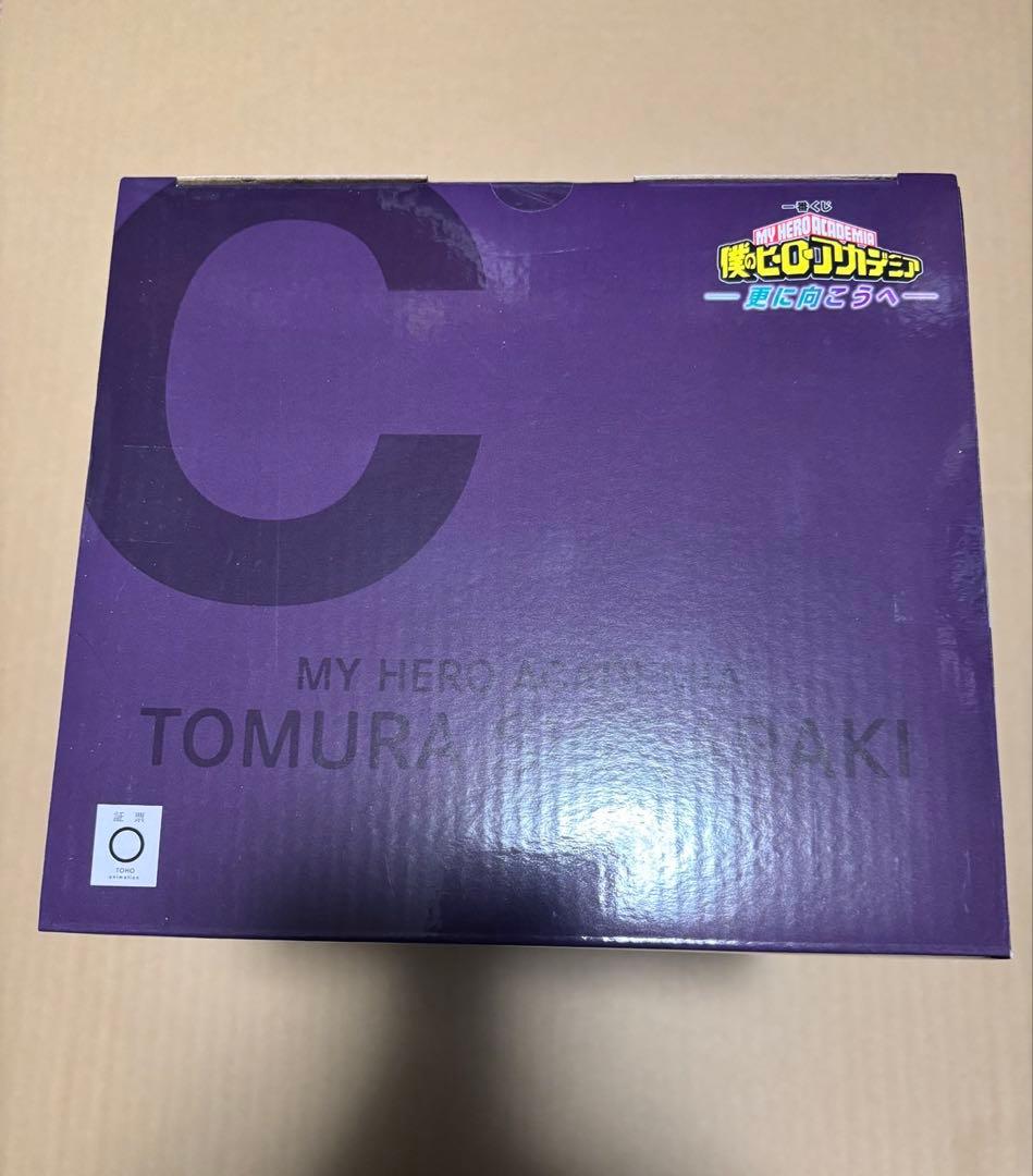 一番くじ ヒロアカC賞フィギュアとE賞フィギュアのまとめ売り　おまけ付き