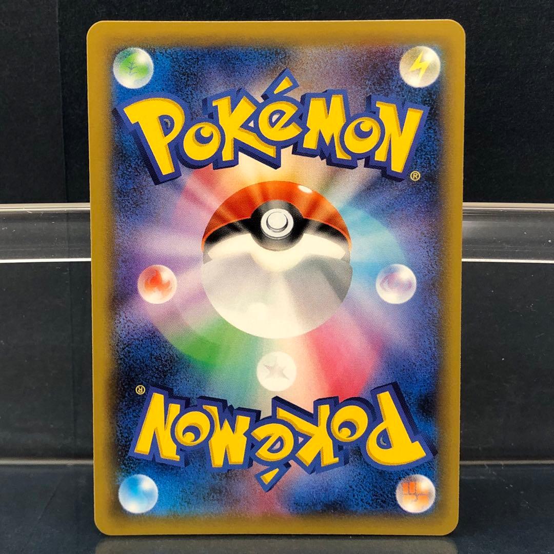 ポケモン　ナツメの暗示　SR