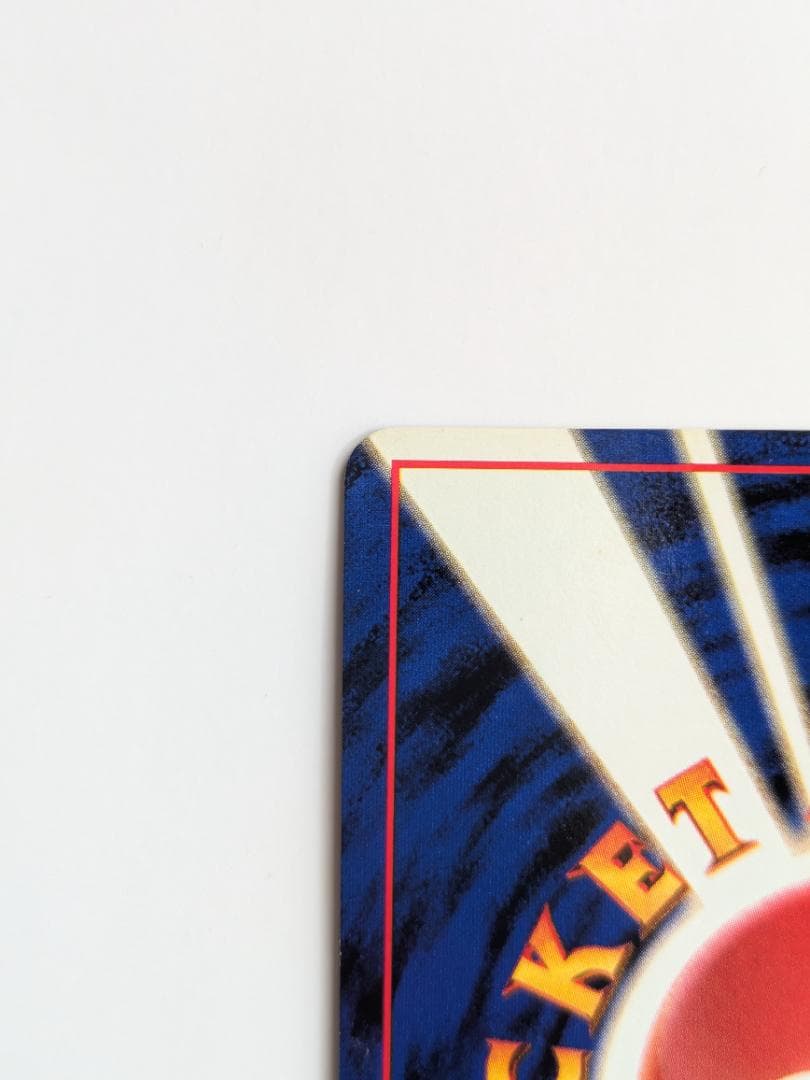 ポケモンカード 旧裏 フシギバナ 003 キラ レアカード (1996年) C