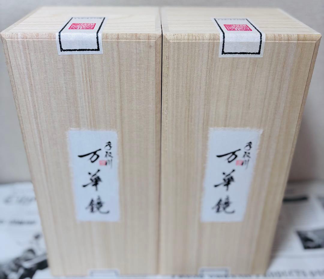 【最高峰！厳封】手取川　純米大吟醸　万華鏡720ml≪氷温熟成≫×2本