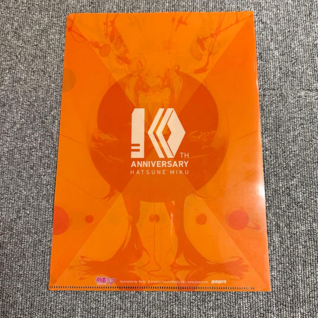 初音ミク 10周年 パパパパーティ クリアファイル Rella