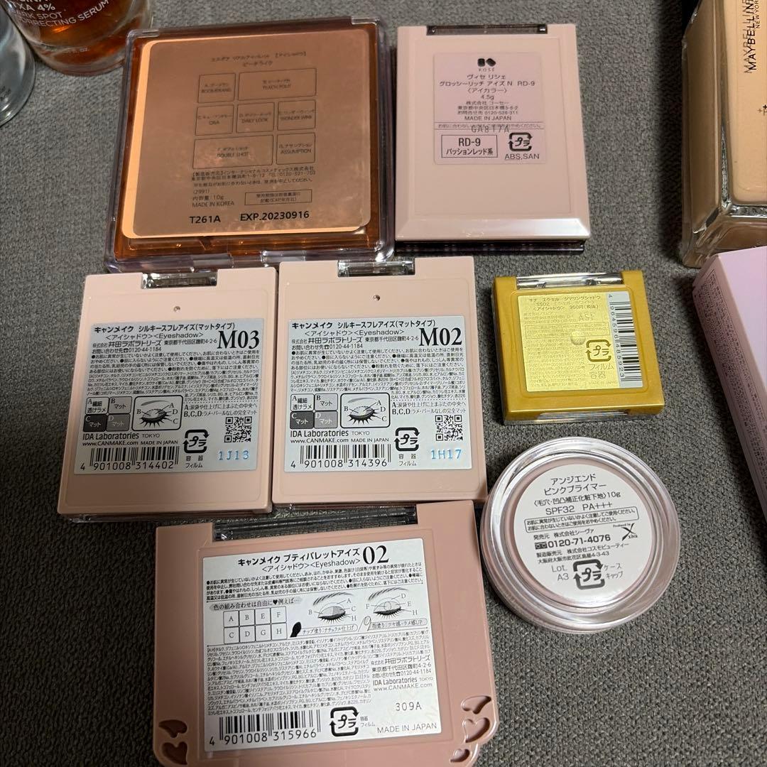 化粧品まとめ売り