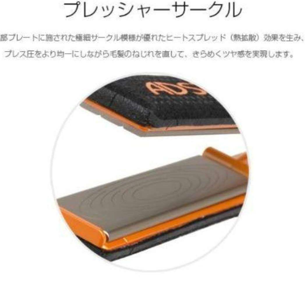 【新品・未使用】アドストDS2 アイロン FDS2-25　現行最新モデル・送料込