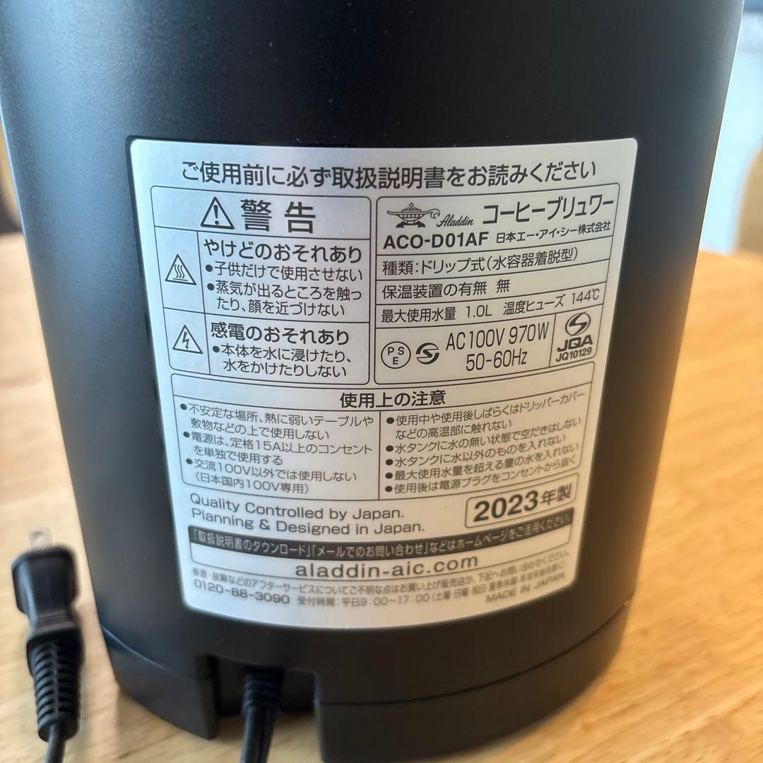 Aladdin コーヒーメーカー ACO-D01AF