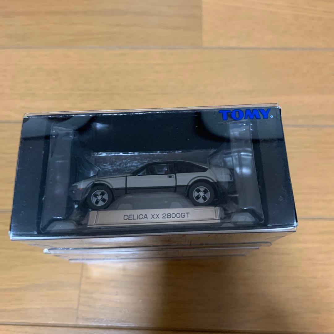 トミカ　リミテッド　新品　ソアラ　セリカ　スカイライン　未開封　3台